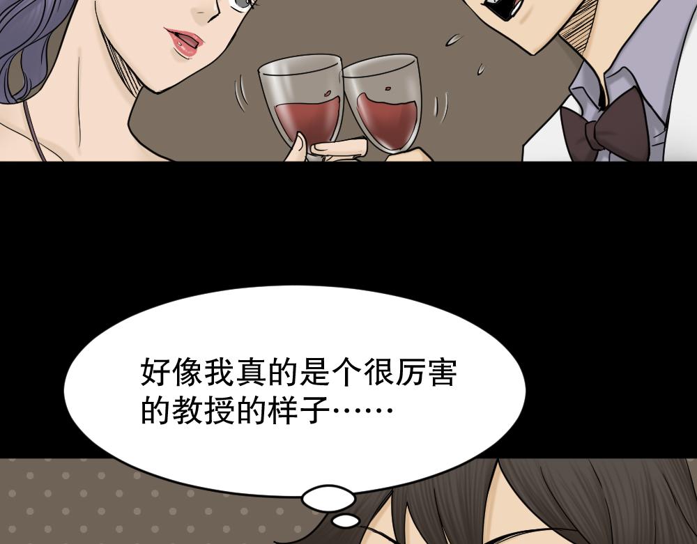 大门内（1）87