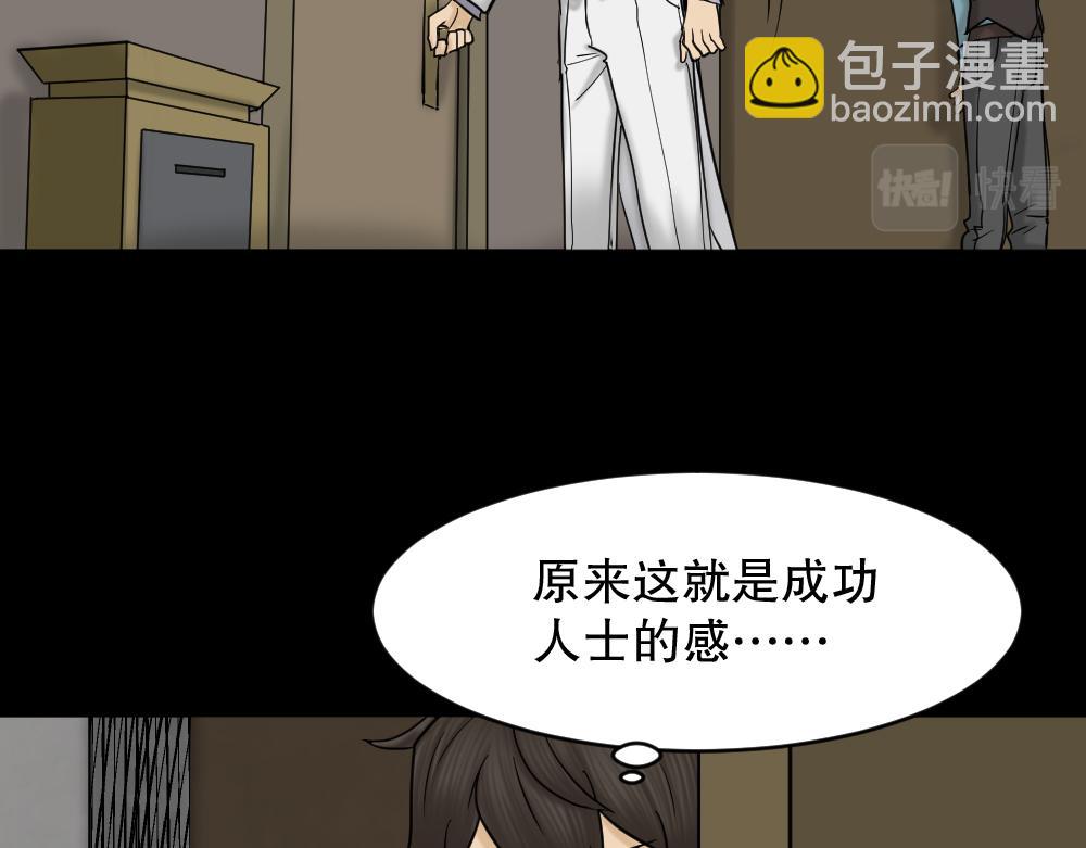 大门内（1）93