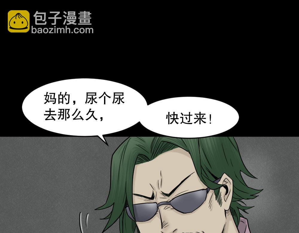 大门内（1）98