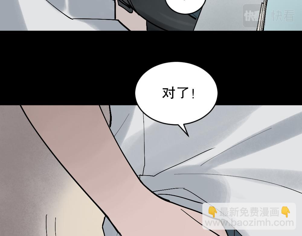 X手机110