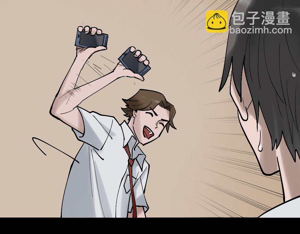 X手机1100