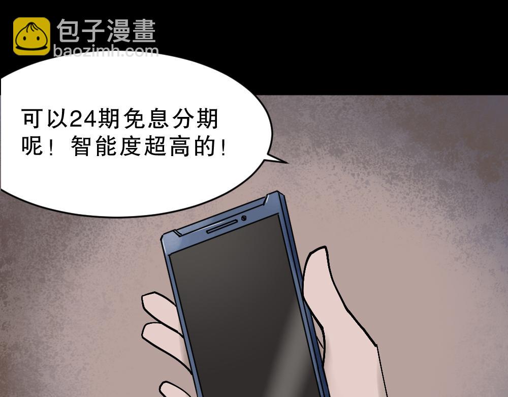 X手机113