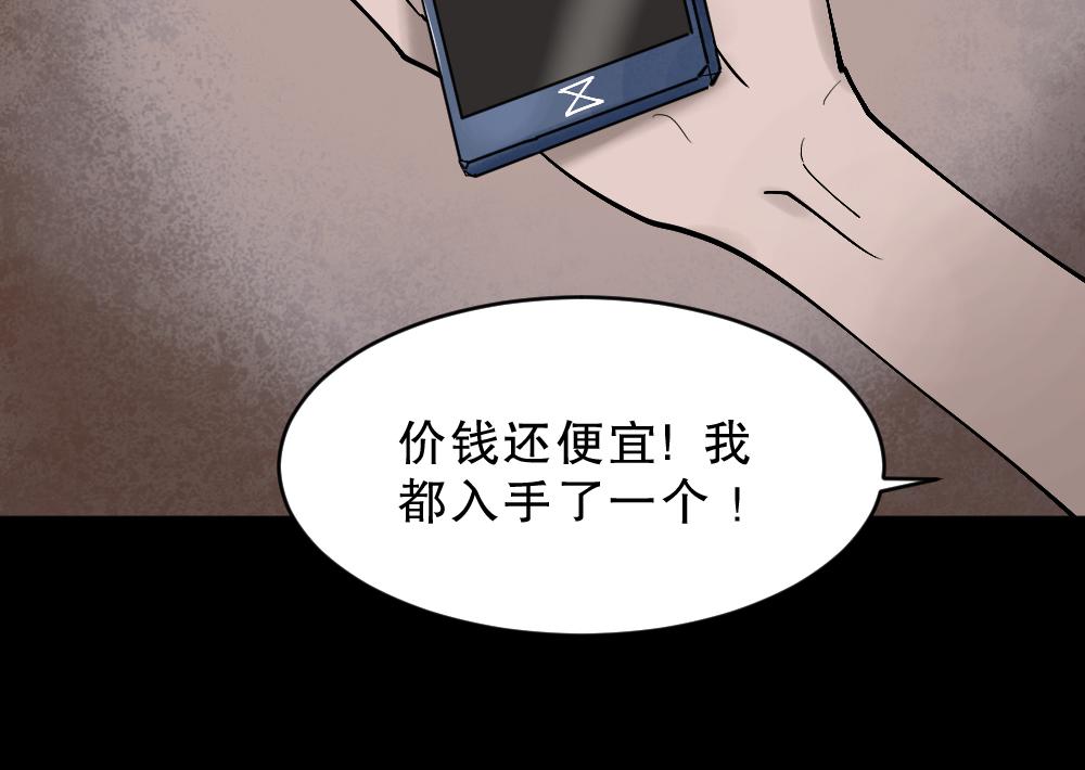 X手机114