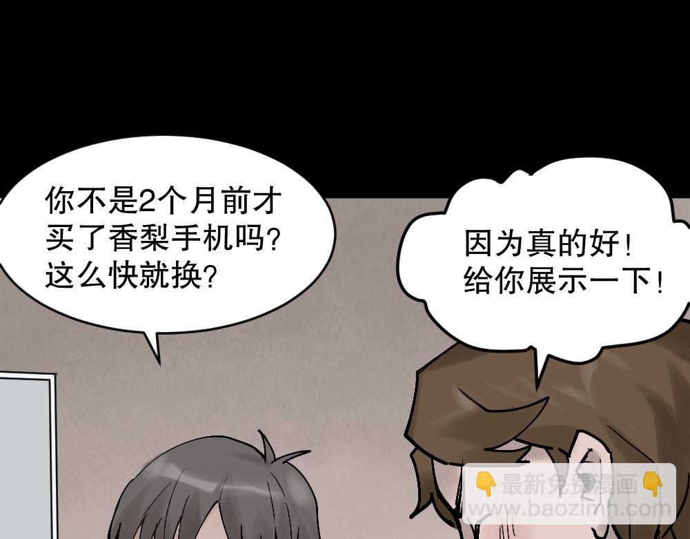X手机115