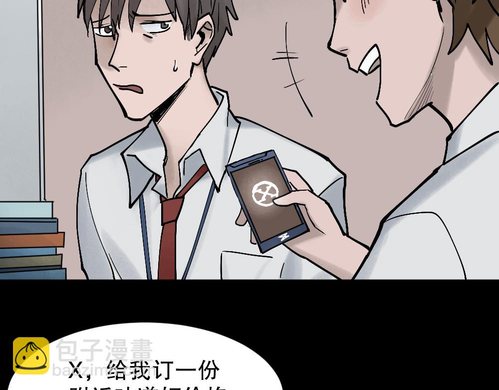 X手机116