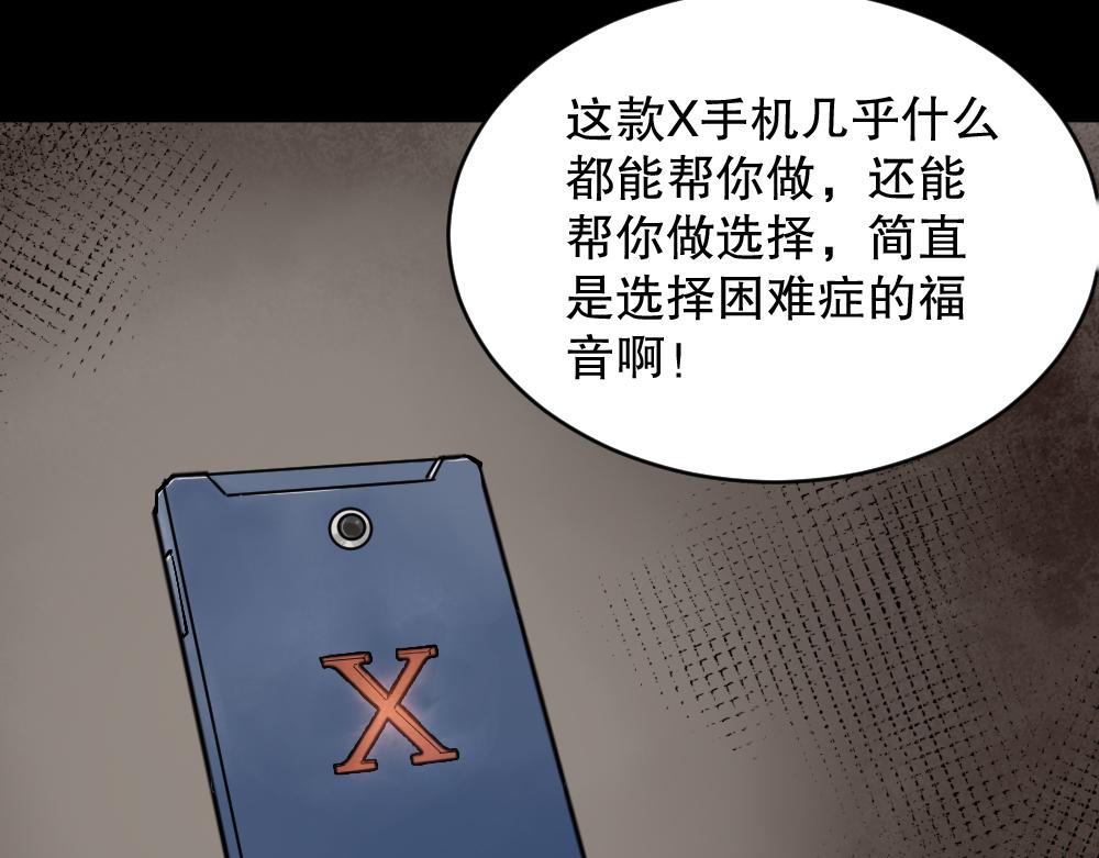 X手机123