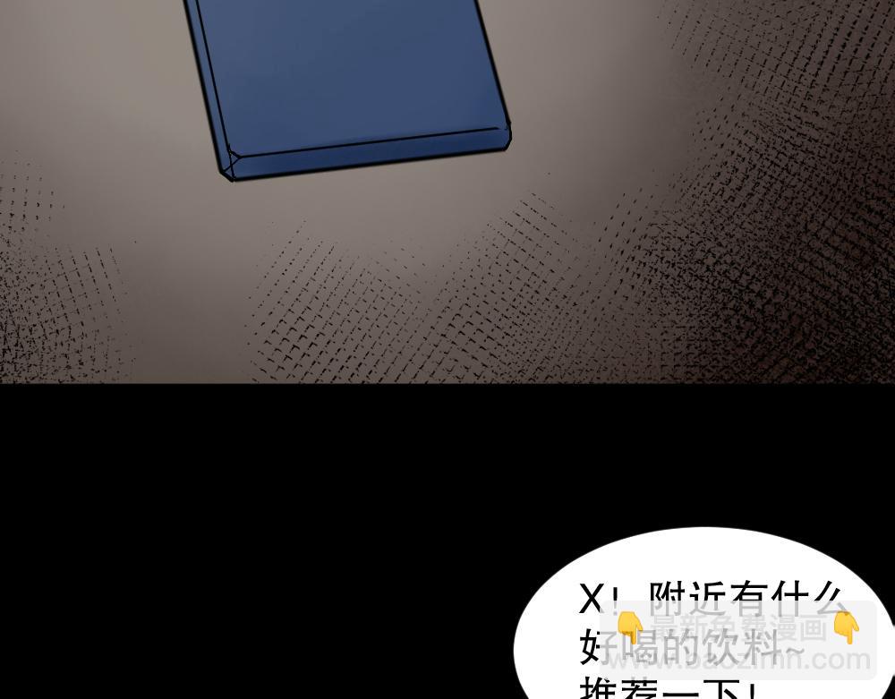 X手机124
