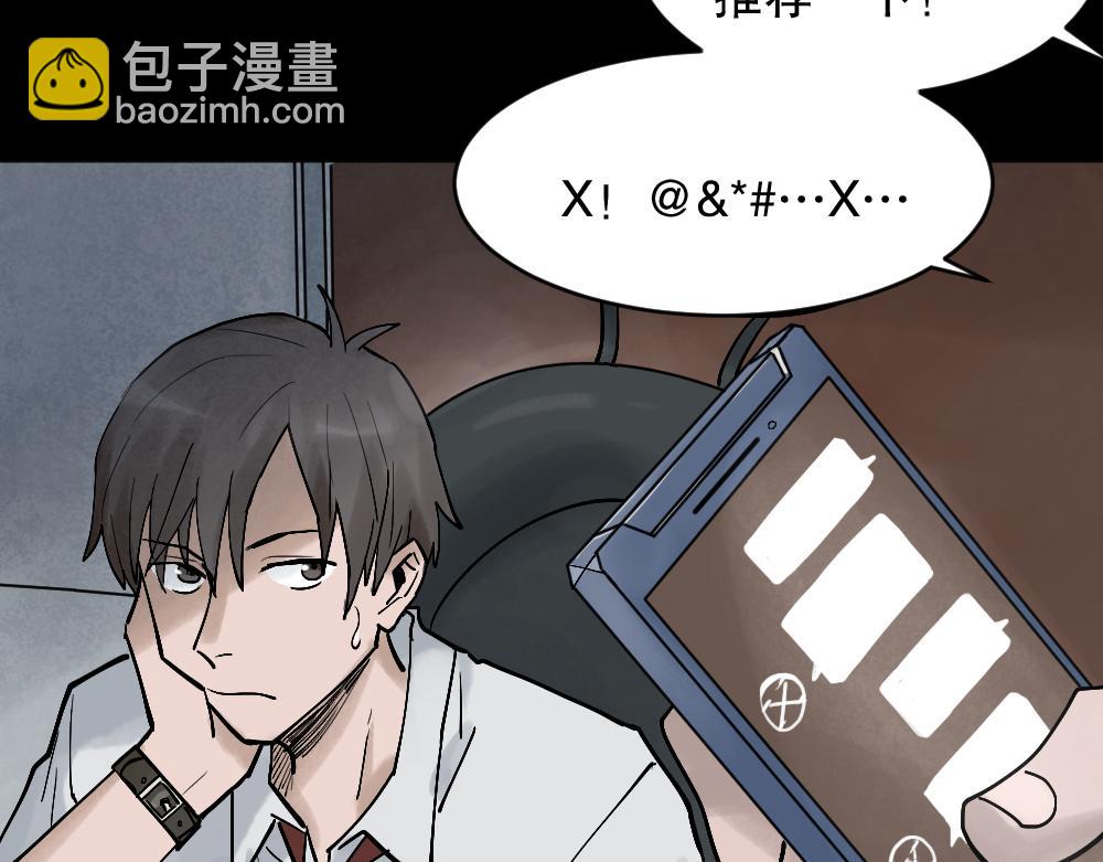 X手机125