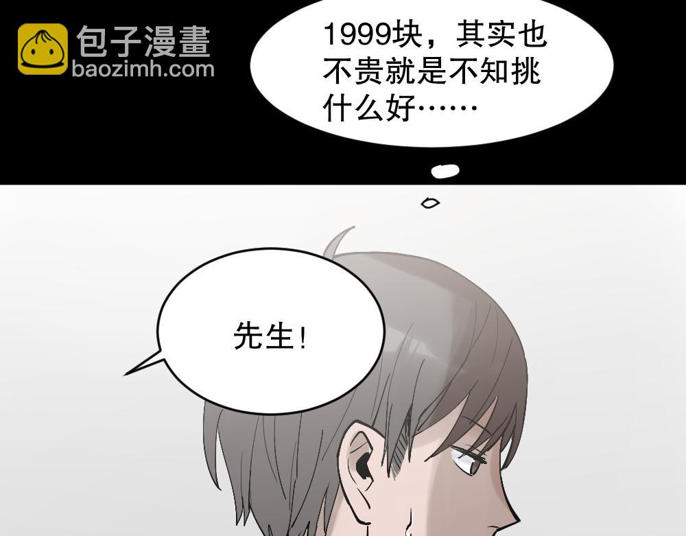 X手机139