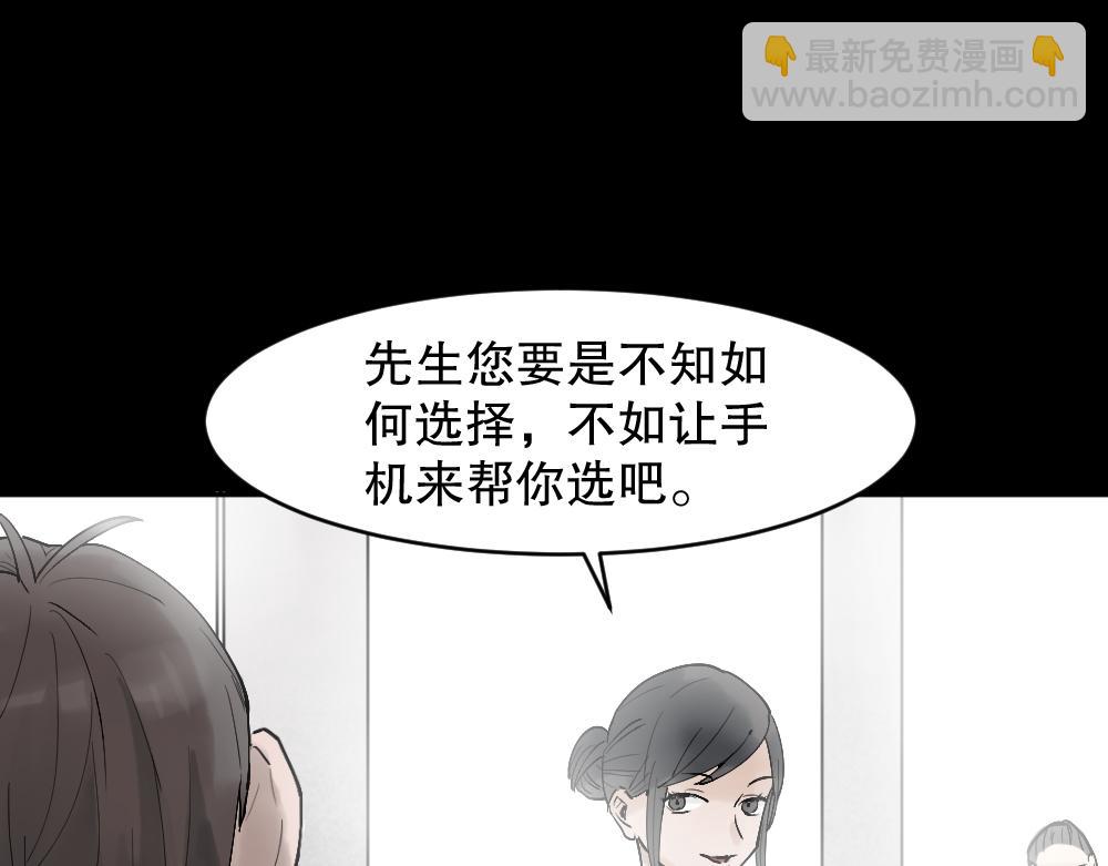 X手机141