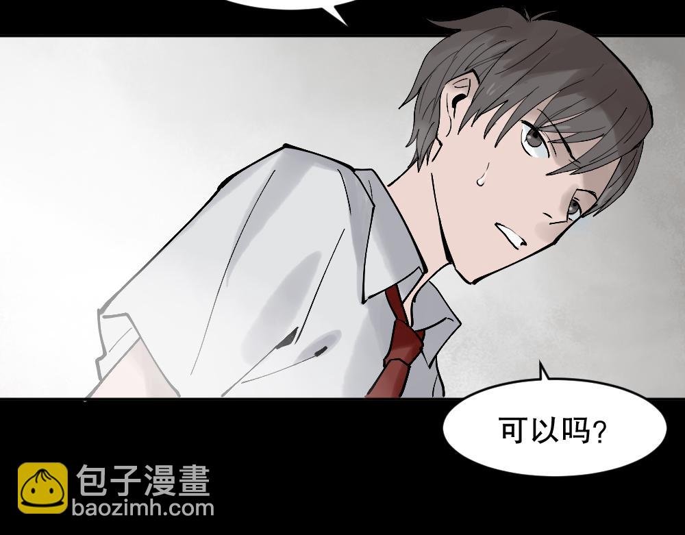 X手机143