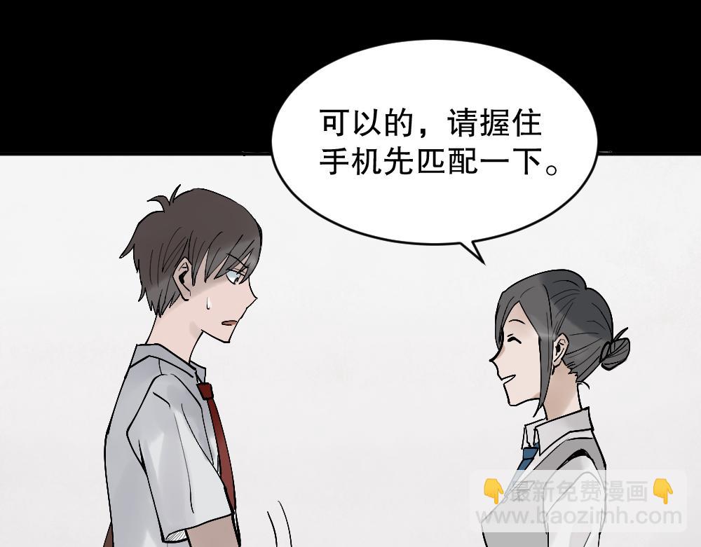 X手机144