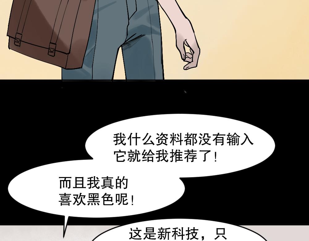 X手机148