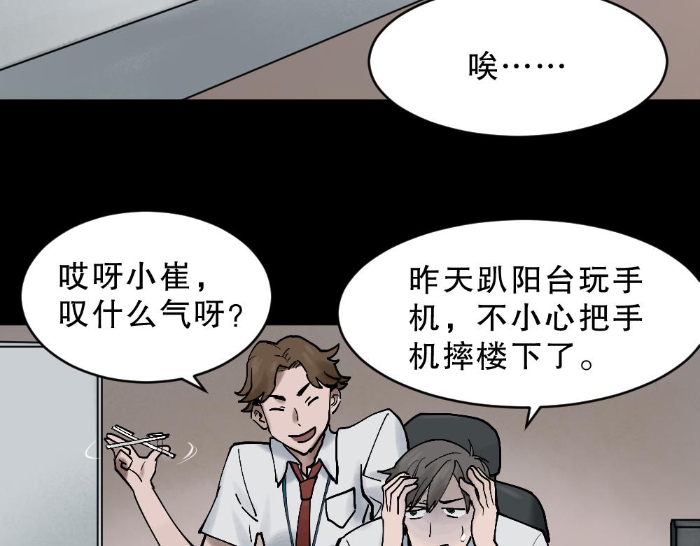 X手机15
