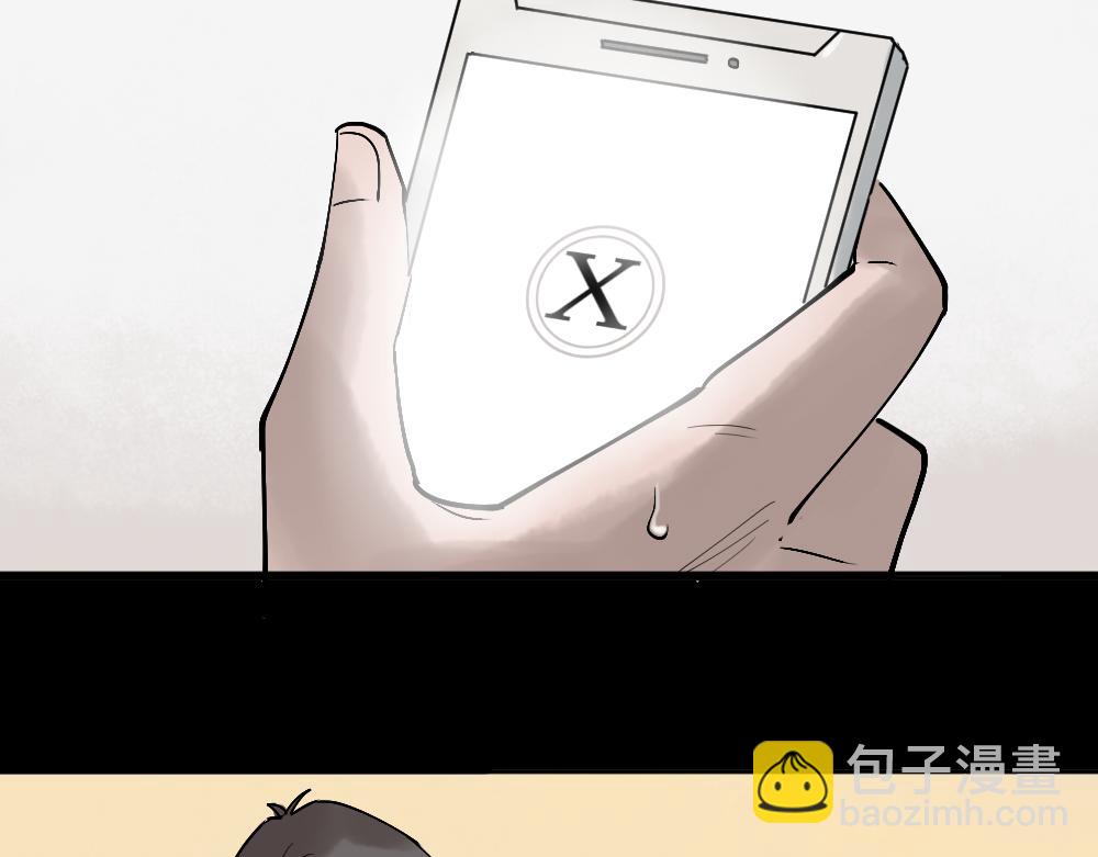 X手机150