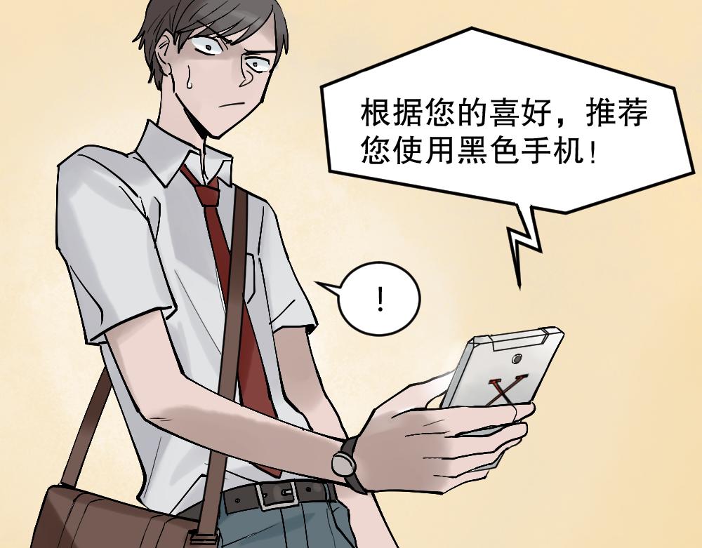 X手机151