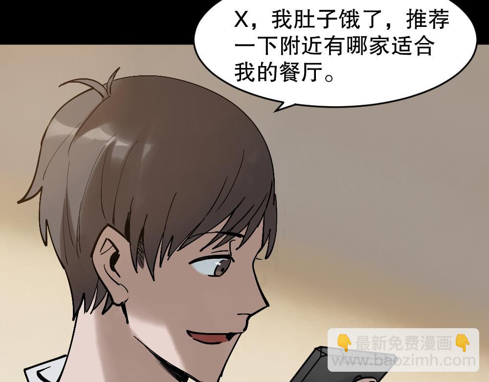 X手机161