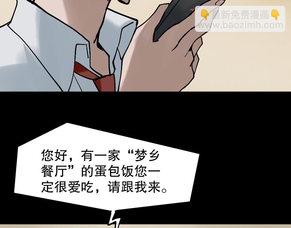 X手机162