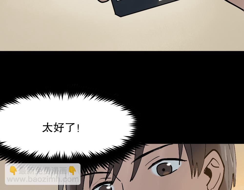 X手机164