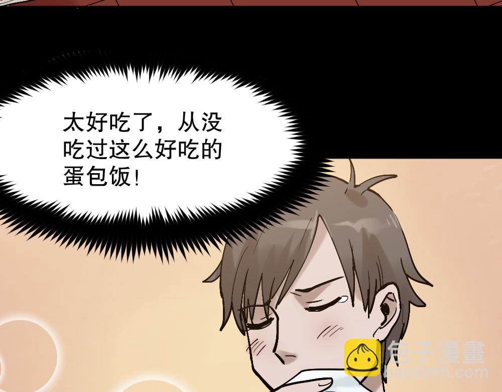 X手机169