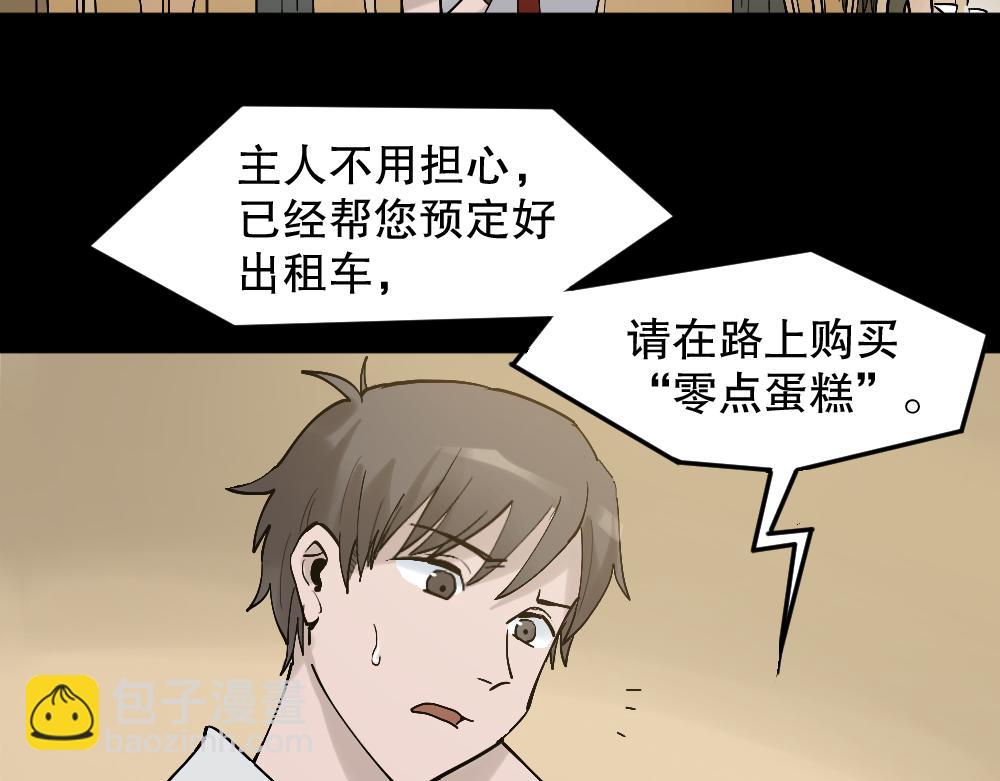 X手机172
