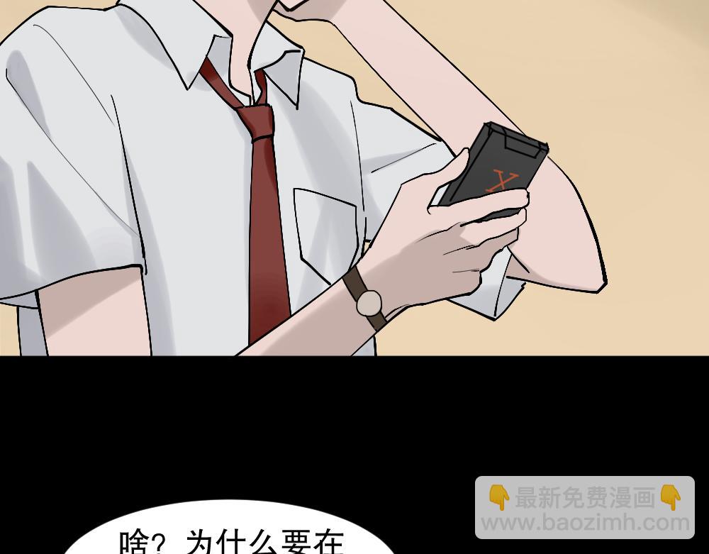X手机173