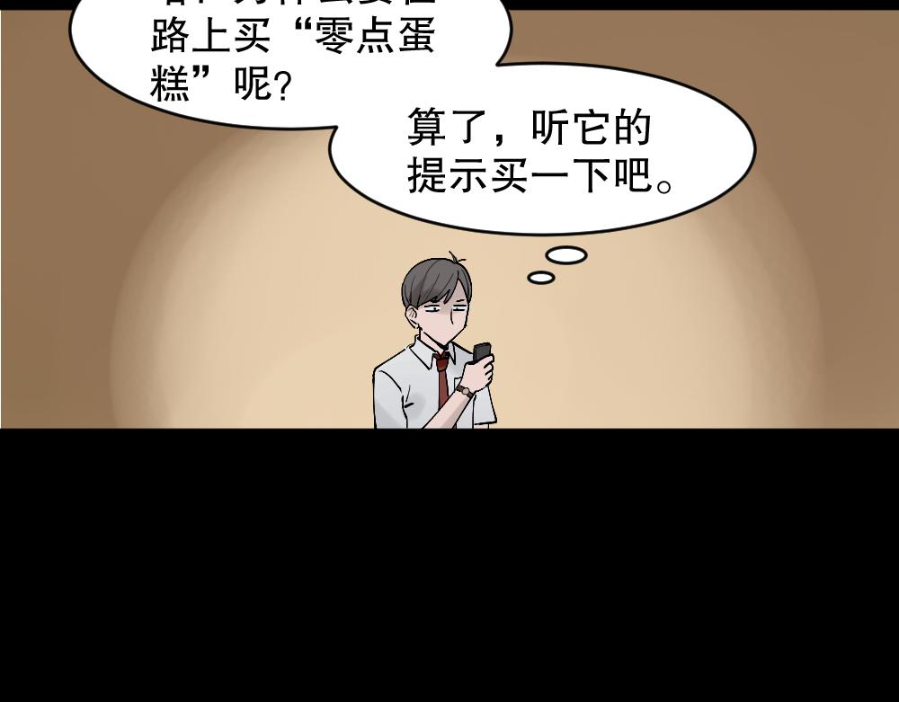X手机174