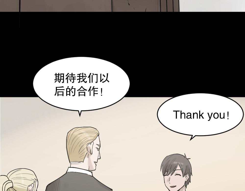 X手机178