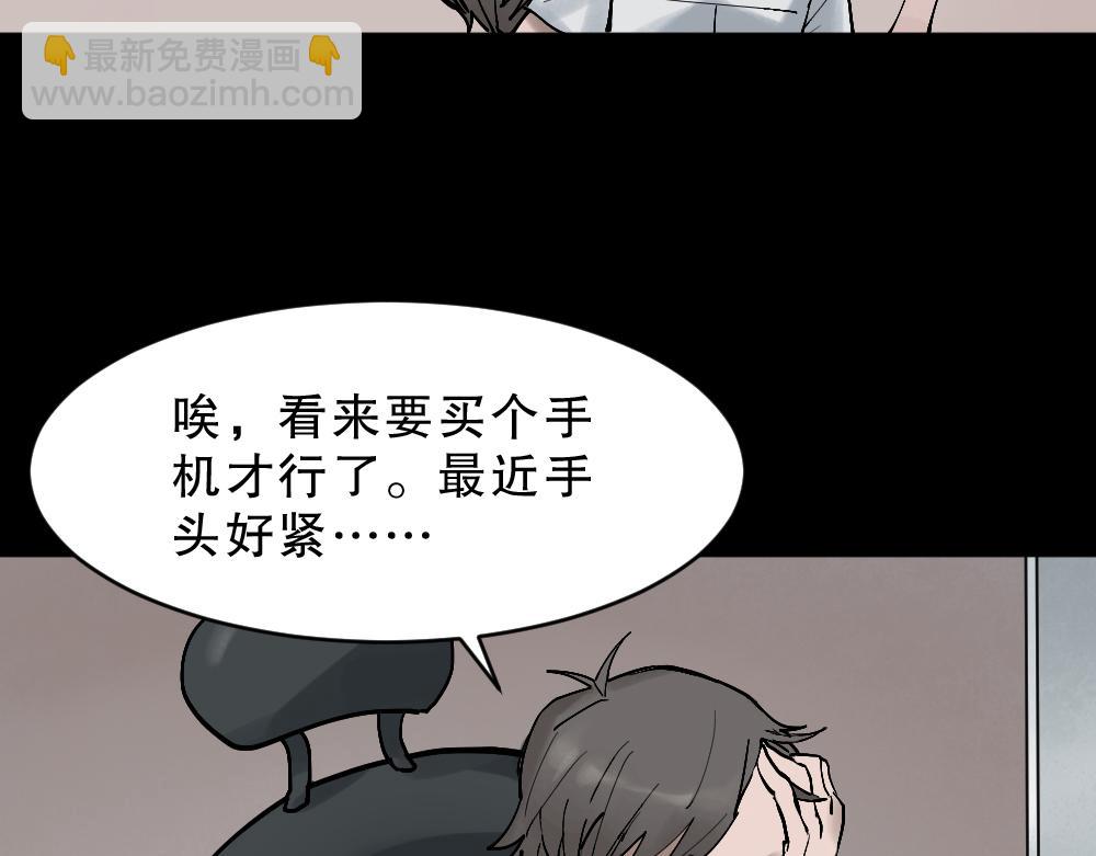 X手机18