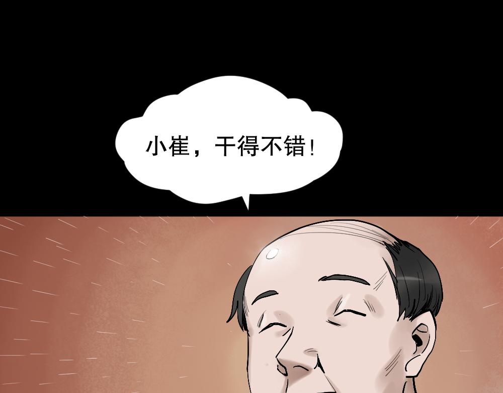 X手机188