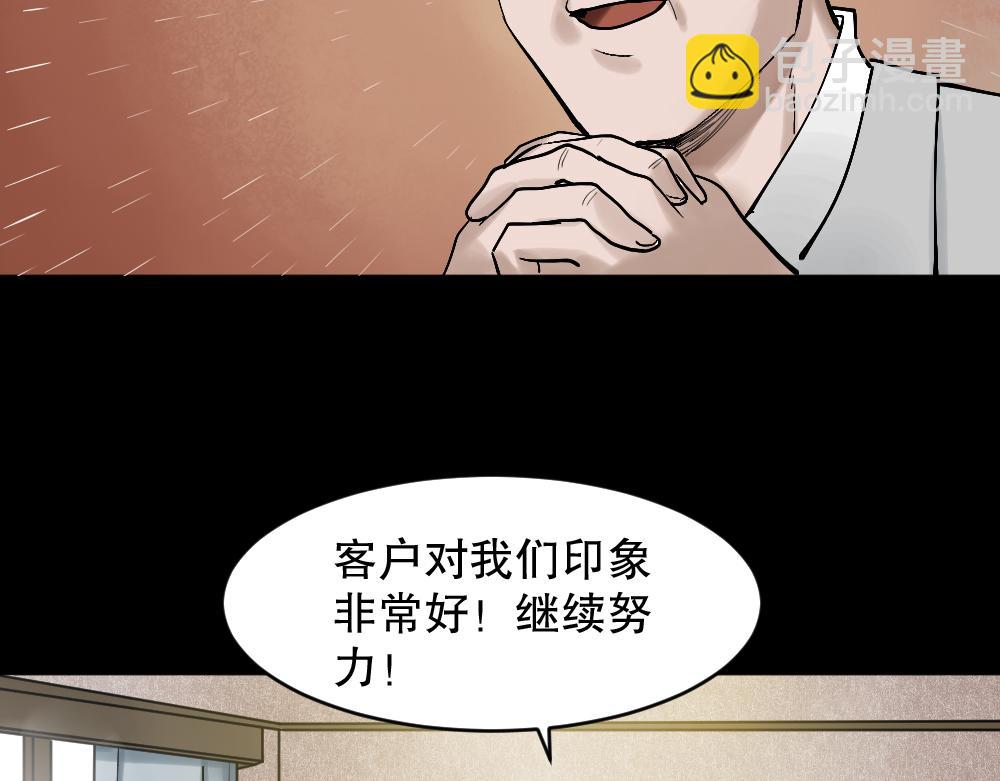X手机189