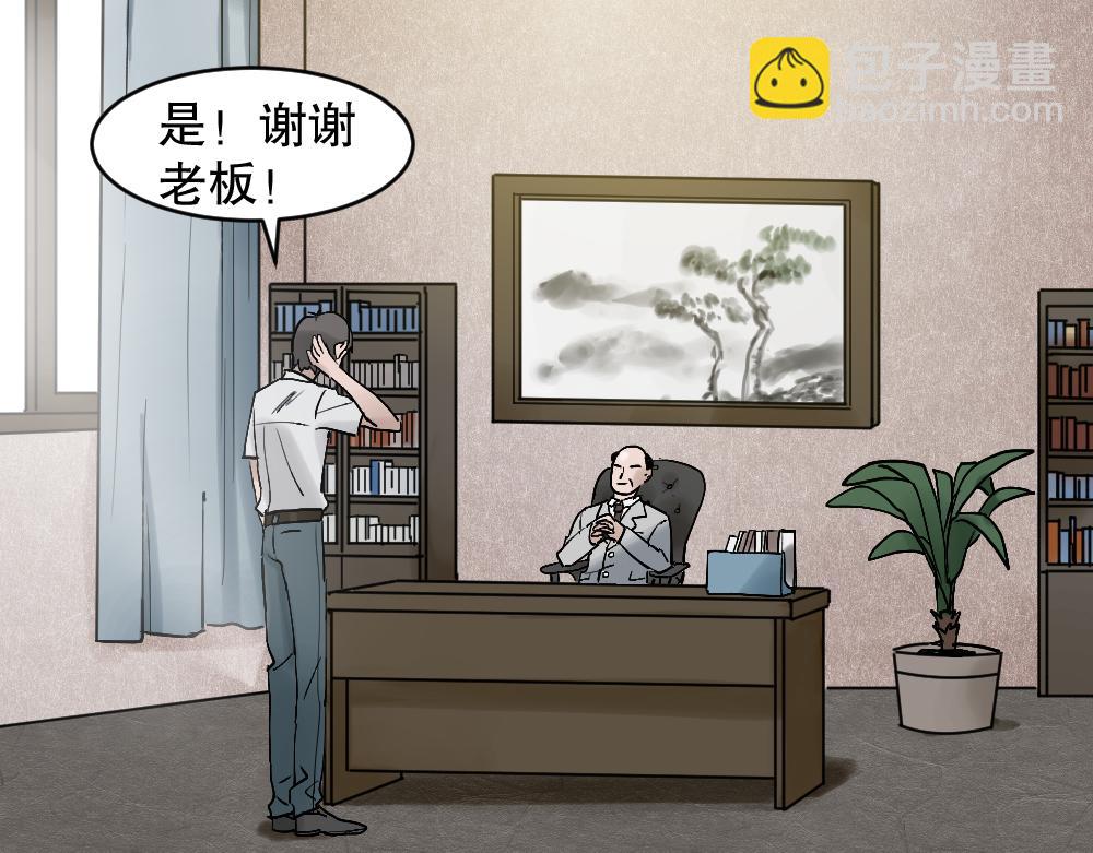 X手机190