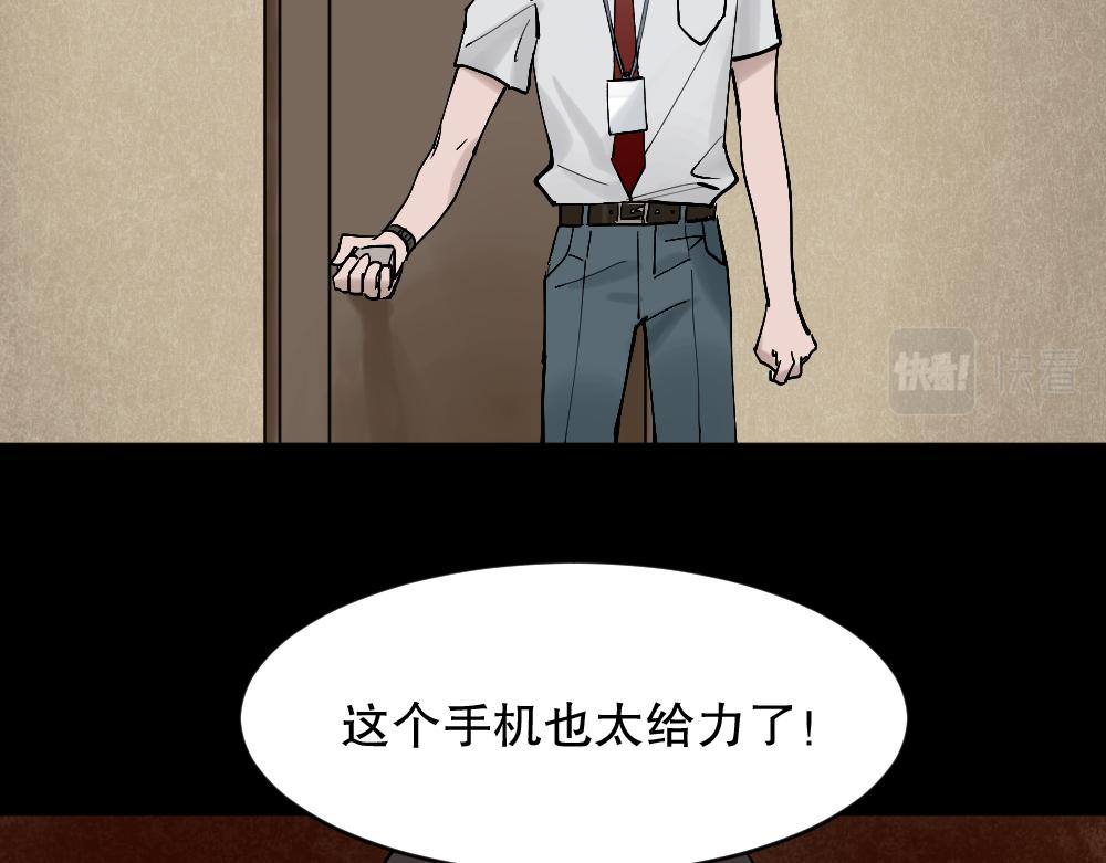 X手机192