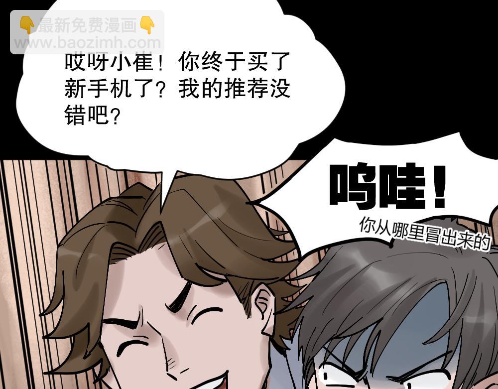 X手机195