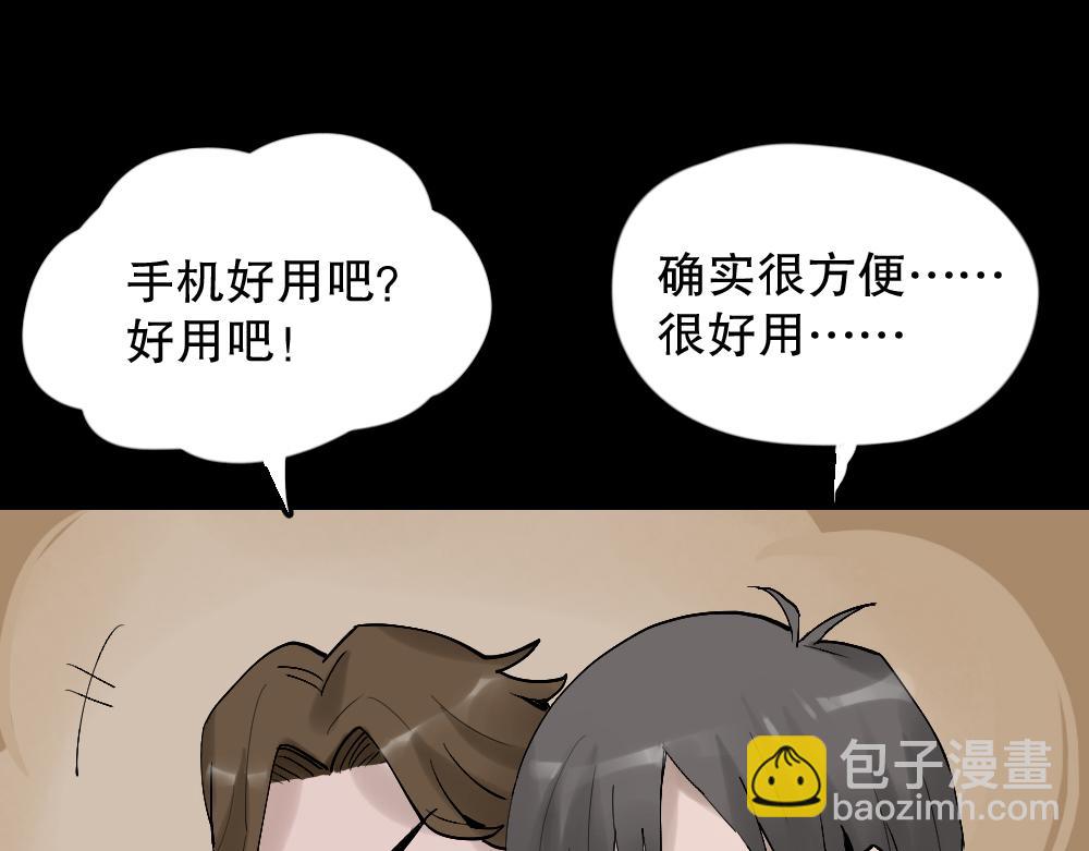 X手机197