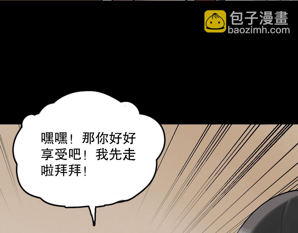 X手机199