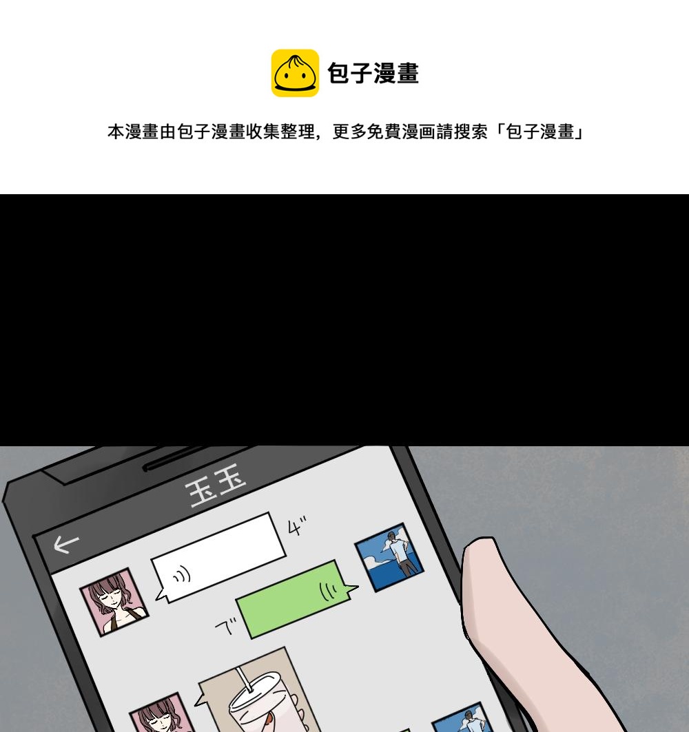 X手机20