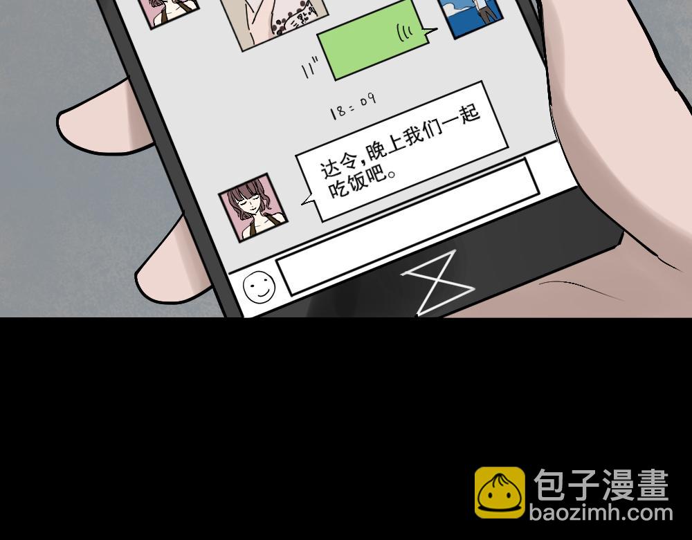 X手机21