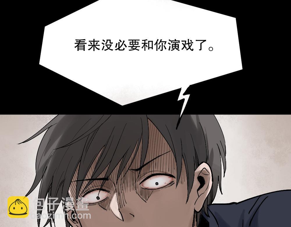 X手机2123