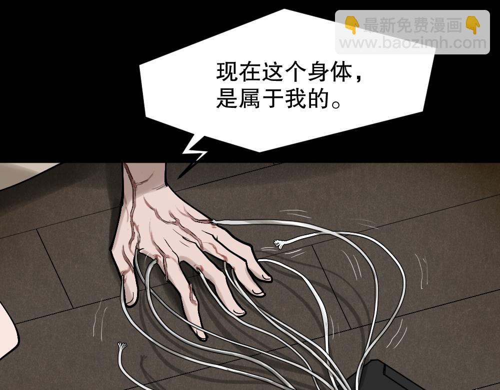 X手机2128