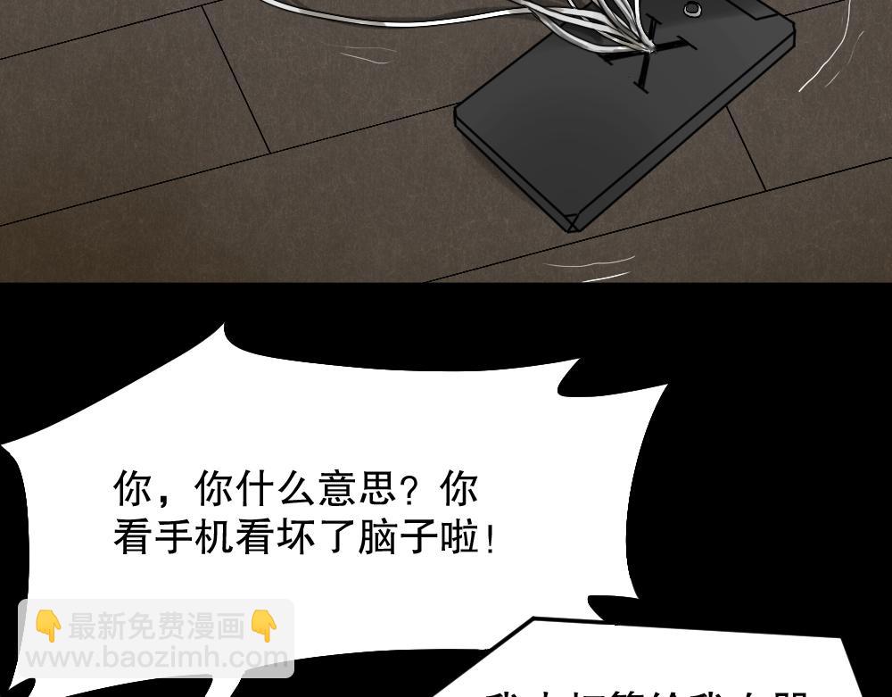 X手机2129