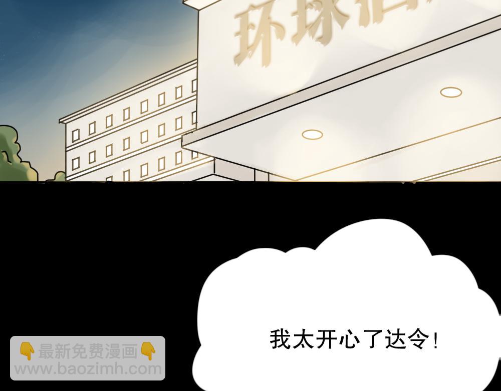 X手机213