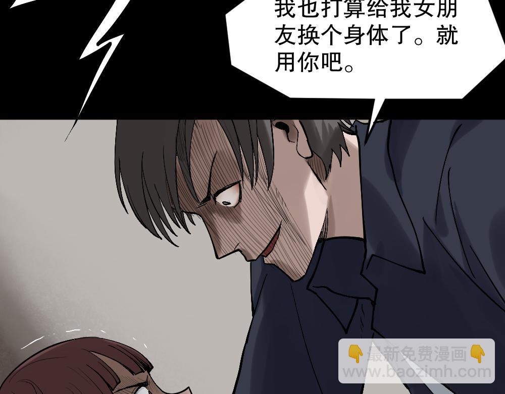 X手机2130