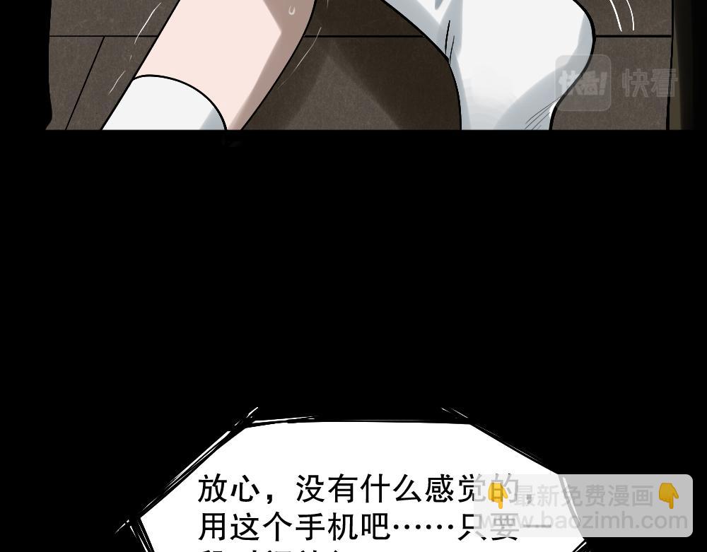 X手机2134