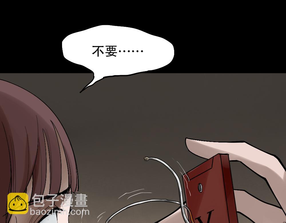 X手机2138