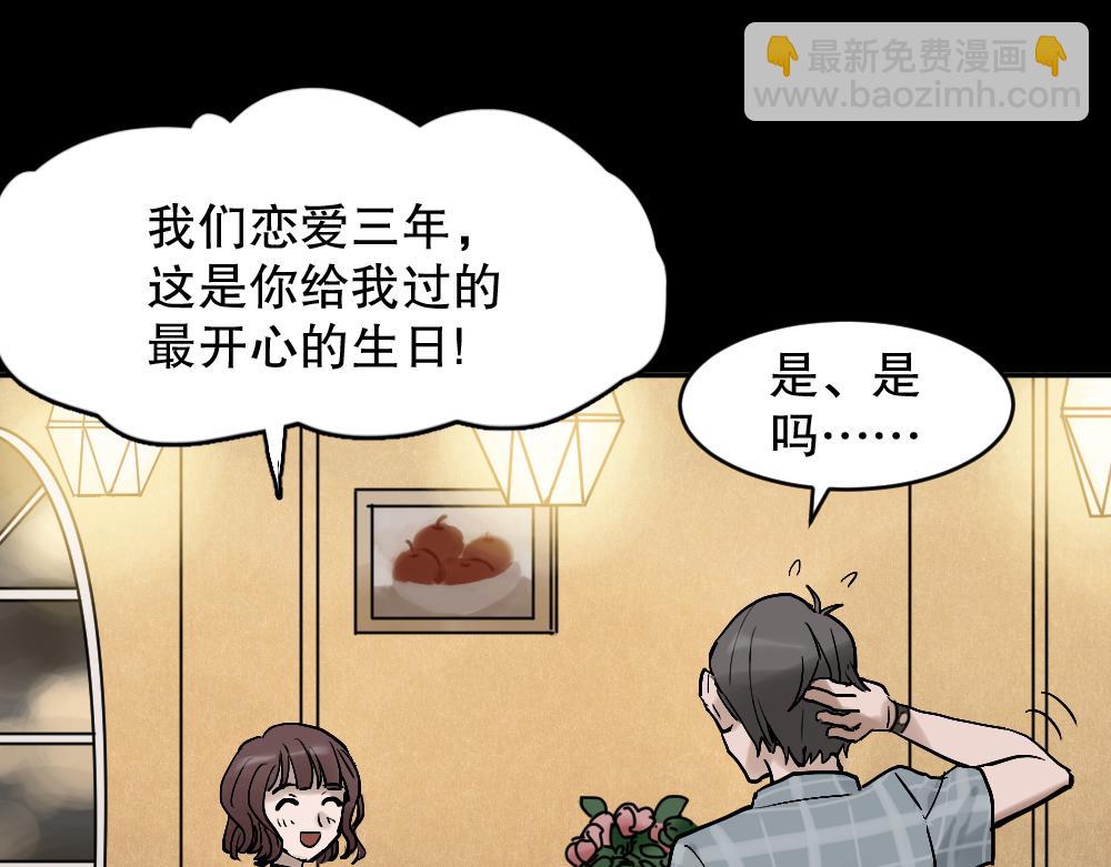 X手机216