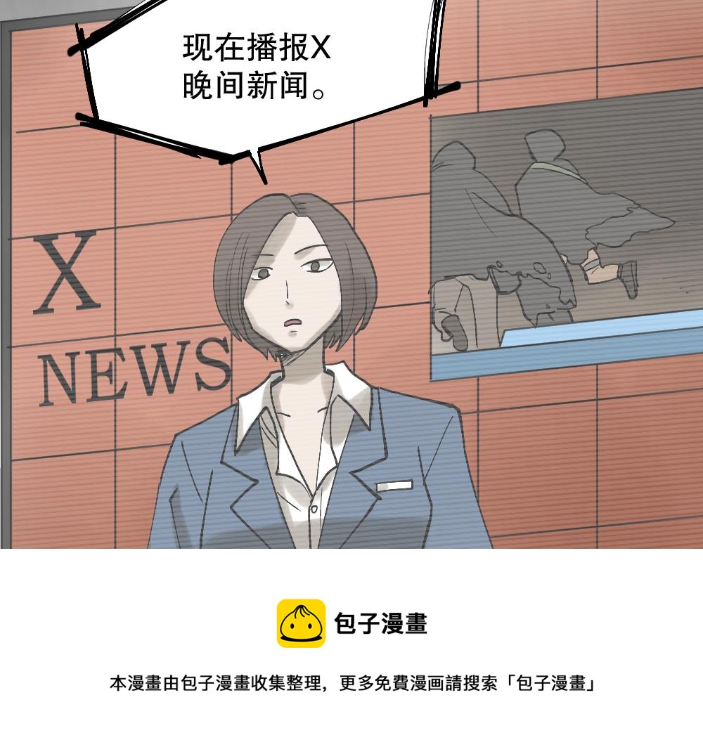 X手机2161