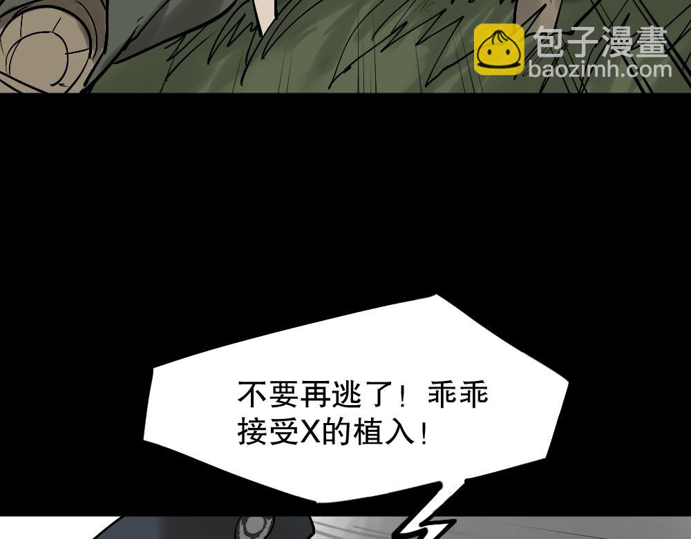 X手机2165