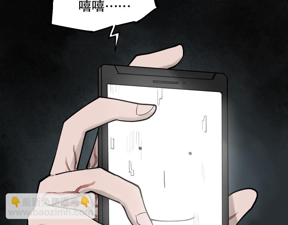 X手机2180