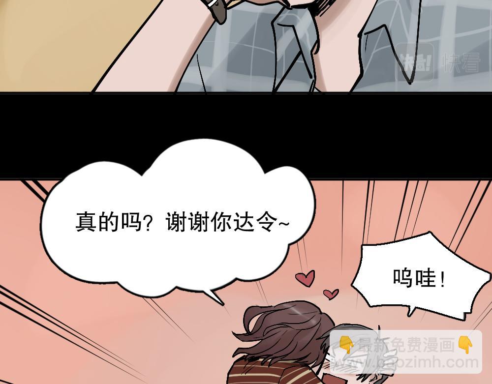 X手机219